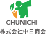 株式会社 中日商会
